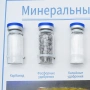 Коллекция «Минеральные удобрения» демонстрационная (6 образцов)